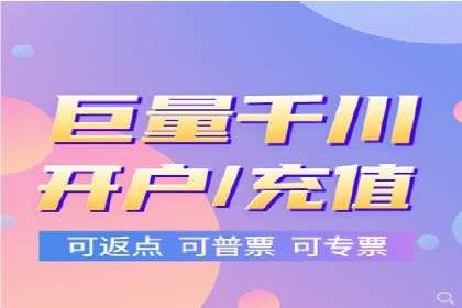 竞价账户如何开户：从理论到实践的成功案例
