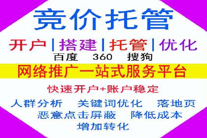 某电商网站sem托管全记录：流量暴增的背后
